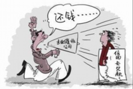 黔东南专业讨债公司有哪些核心服务？