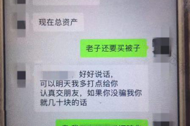 黔东南专业要账公司如何查找老赖？